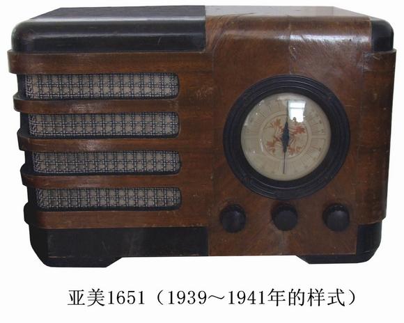 Radio History