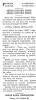 tbn_nz_akradradio_waihi_daily_telegraph_13_oct_1938_page_3.jpg