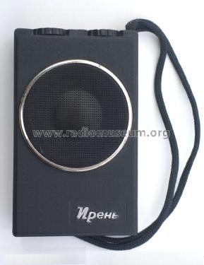 Iren' - Ирень RP-301 - РП-301; ADS Plant, Perm, (ID = 1794128) Radio