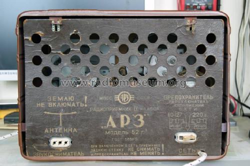 ARZ-52 ; Aleksandrov Radio (ID = 1517017) Radio