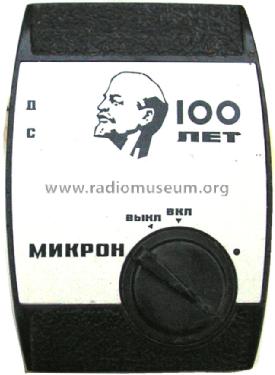 Mikron - Микрон ; Angstrem; Zelenograd (ID = 1086042) Radio