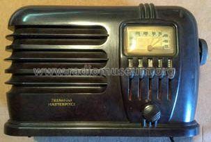 635 Ch= Series A; Belmont Radio Corp. (ID = 1969793) Radio