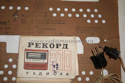 Rekord 310; Berdsk Radio Works (ID = 2245957) Radio