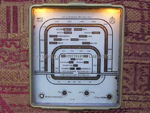 Rekord {Рекорд} 53; Berdsk Radio Works (ID = 1652676) Radio