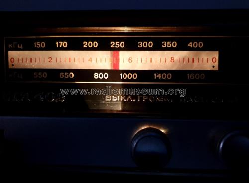 Vega {Вега} 402; Berdsk Radio Works (ID = 3110041) Radio