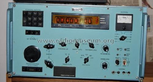 Katran R-399A; Charkov Radio Works (ID = 689761) Commercial Re