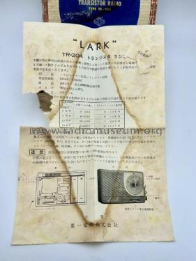 Lark 2TR TR-204; DDK D.D.K. Co. Ltd.; (ID = 3043727) Radio