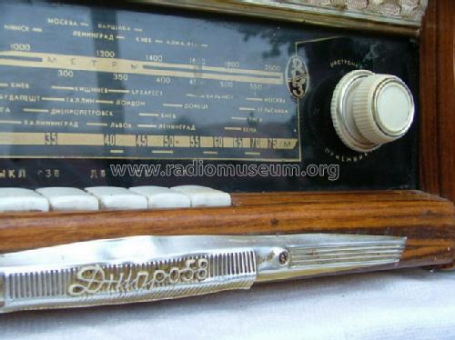 Dnipro {Днипро} 58; Dnepropetrovsk Radio (ID = 149922) Radio