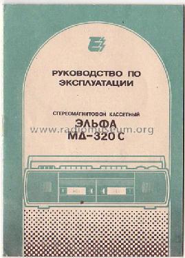 Elfa MD320 stereo ; ELFA (ID = 275092) Sonido-V