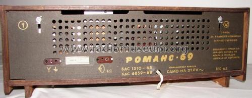 Romans - Романс 69; Elprom KB Kliment (ID = 276208) Radio