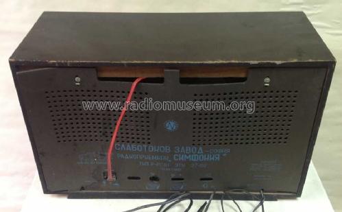 Simfoniâ - Симфония R-RG61 - Р-РГ61; Elprom KB Kliment (ID = 1427357) Radio