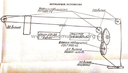 Oreanda {Ореанда} RM-203S {РМ-203С}; Fiolent factory, (ID = 2469113) Radio