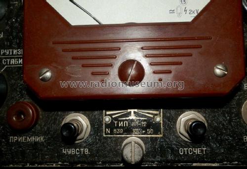 Испытатель радиоламп ИЛ-12 Tube Tester IL-12; Frunze Radio Works, (ID = 2578614) Equipment