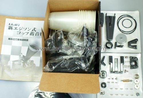 New Edison-style Cup Phonograph Kit ; Gakken Co. Ltd.; (ID = 1736219) Kit