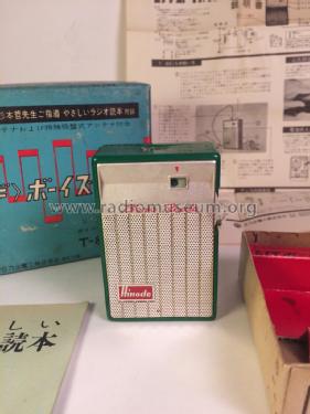 Boy's Radio T-801 ; Hinode Denko Co.; (ID = 2348831) Radio