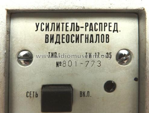 Video Signal Amplifier TV 17-35; Hiradástechnika (ID = 1638519) Equipment