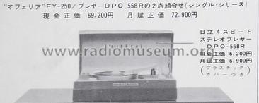 DPO-558R; Hitachi Ltd.; Tokyo (ID = 1766035) Reg-Riprod