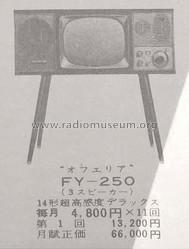 FY-250; Hitachi Ltd.; Tokyo (ID = 1764442) Televisore
