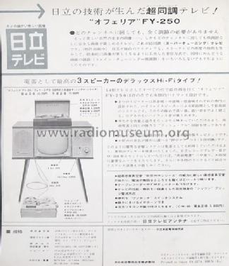 FY-250; Hitachi Ltd.; Tokyo (ID = 1766029) Televisore