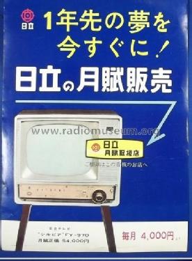 FY-970; Hitachi Ltd.; Tokyo (ID = 1764441) Television