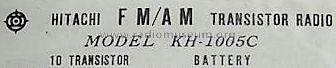 HI-Phonic FM/AM Transistor Radio KH-1005C; Hitachi Ltd.; Tokyo (ID = 486047) Radio