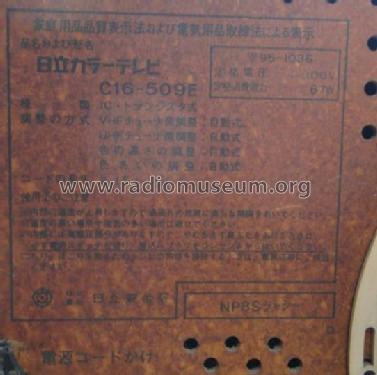 KidoColor C16-509E; Hitachi Ltd.; Tokyo (ID = 1001676) Télévision