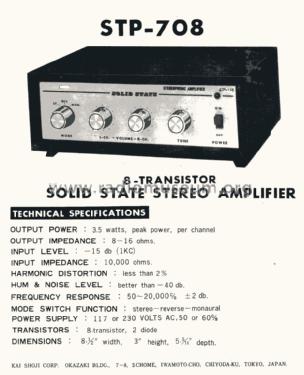 Peak - Solid State - Stereophonic Amplifier STP-708; Peak brand, H. Rowe (ID = 1722640) Ampl/Mixer