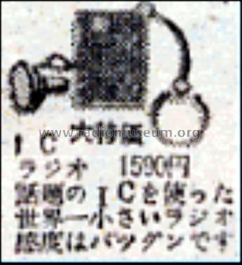 JEF 72; Homer Radio; Tokyo (ID = 1584869) Radio