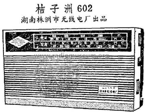 Juzizhou 橘子洲 602; Hunansheng 湖南省株... (ID = 814827) Radio