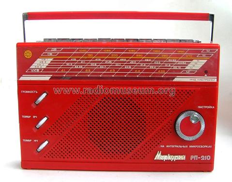 Merkurij {Меркурий} RP-210 {РП-210}; Industrial Union (ID = 1213905) Radio