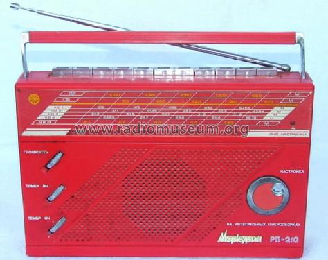 Merkurij {Меркурий} RP-210 {РП-210}; Industrial Union (ID = 227546) Radio