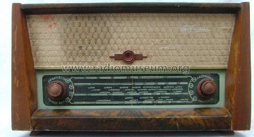 Rodina {Родина} 52U {52У}; Industrial Union (ID = 196975) Radio