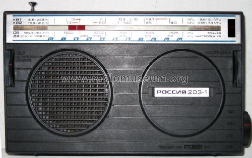 Rossiâ {Россия} RP-203-1 {РП-203-1}; Industrial Union (ID = 526177) Radio