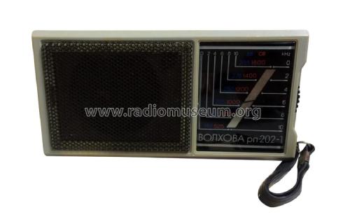 Volhova - Волхова RP-202-1 - РП-202-1; Industrial Union (ID = 3110125) Radio