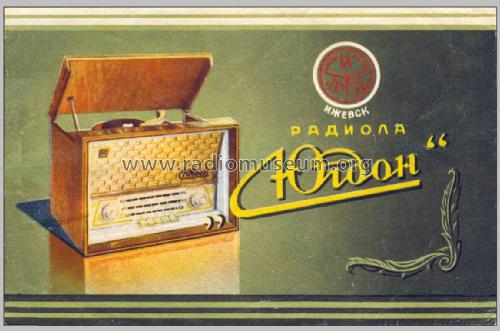 Ûgdon {Югдон} ; Izhevsk Radio Works (ID = 2076275) Radio