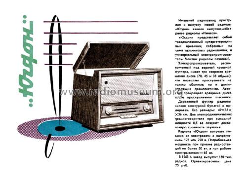 Ûgdon {Югдон} ; Izhevsk Radio Works (ID = 2076277) Radio