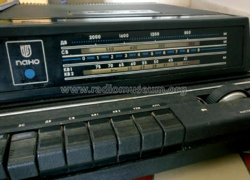 Сириус - 315-Пано Sirius - 315-Pano; Izhevsk Radio Works (ID = 2280888) Radio