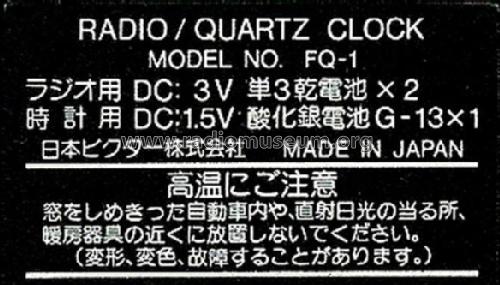 Radio / Quartz Clock FQ-1; JVC - Victor Company (ID = 2512171) Radio