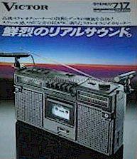 Victor Stereo Radio Cassette RC-717; JVC - Victor Company (ID = 650751) Radio