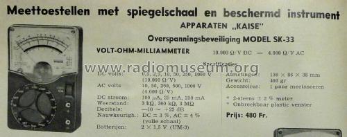 Volt-Ohm-Milliammeter SK-33; Kaise Electric Works (ID = 1757063) Equipment