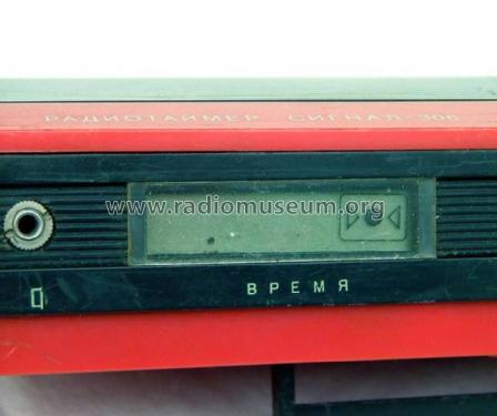 Signal Maestro 306; Kamensk-Uralsk Radio (ID = 1528184) Radio