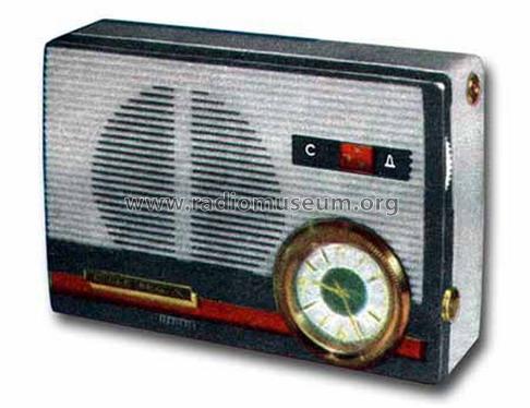 Signal - Сигнал ; Kamensk-Uralsk Radio (ID = 527017) Radio