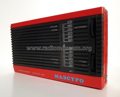 Signal Maestro 306; Kamensk-Uralsk Radio (ID = 3109641) Radio