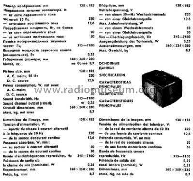 Silelis S-420; Kauno Radijo Gamykla (ID = 1000981) Televisión