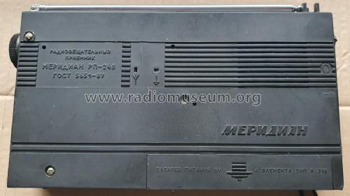 Меридиан РП-248 Meridian RP-248; Kiev Radio Works, (ID = 3034364) Radio