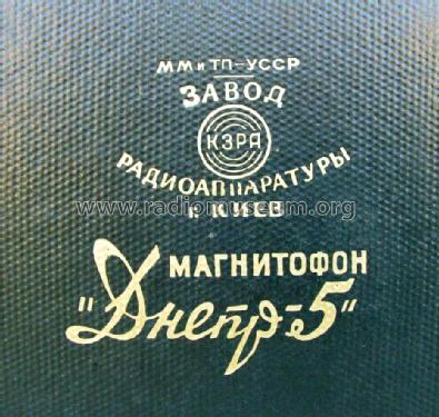 Dnepr - Днепр 5; Kiev Radio Works, (ID = 1020005) Sonido-V