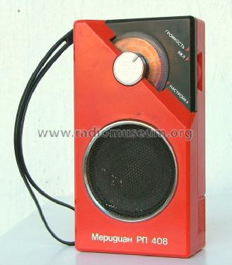 Meridian {Меридиан} RP-408 {РП-408}; Kiev Radio Works, (ID = 1420764) Radio