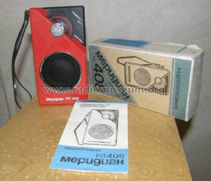 Meridian {Меридиан} RP-408 {РП-408}; Kiev Radio Works, (ID = 1605928) Radio