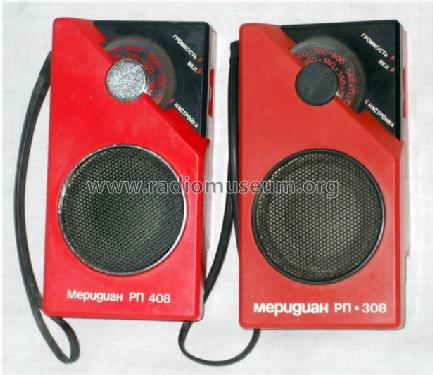 Meridian {Меридиан} RP-408 {РП-408}; Kiev Radio Works, (ID = 820047) Radio