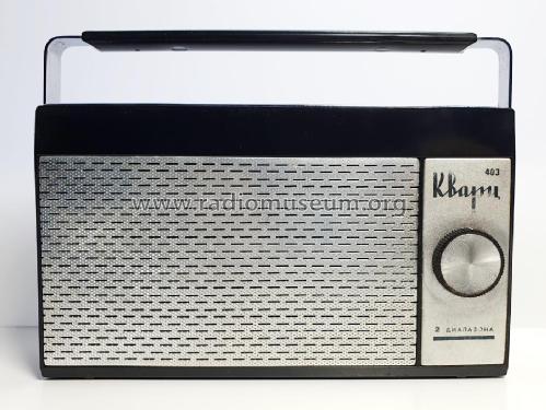 Кварц 403 Kvarc - Quartz 403; Kishtim Radio Works (ID = 3094917) Radio